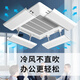 Little Queen (XIAO HUANG HOU) central air conditioning outlet windshield office ceiling machine anti-direct blow ceiling machine four-sided air outlet wind deflector snap-on air outlet length within 40cm (single piece price) universal style