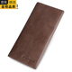 Gioio Japonais Portefeuille de qualité pour hommes Long NOUVEAU COURTURE CARRIEURE CARDRE CARDE CARDE INTÉGRÉ MECONLAGE MELLET portefeuille Khaki (brossage antivol)