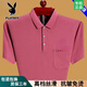 
Playboy summer short-sleeved T-shirt for men loose thin POLO shirt middle-aged and elderly daddy wears pure cotton pocket half-sleeved T-shirt Green 6636 M 165/suggested 90-115Jin [Jin equals 0.5 kg] wear