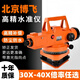 
XMSJ1583 people praised Beijing Bofei level instrument full set of 38 times construction site measurement instrument high-precision fully automatic construction 36 times host + aluminum tripod
