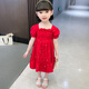 Mumuwu chiffon dress girls 2025 summer thin red princess dress new baby summer children's short-sleeved skirt red 90 (recommended 80-90cm 1-2 years old)
