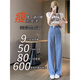Clevere dünne Jeans für Frauen 2025 Neue Sommer hohe Taille Vielseitige, gerade schlampige Eisseice Draped Wide-Big Hosen hellblau 728 3xl empfohlen/140-150jin [Jin entspricht 0,5 kg]