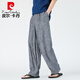 皮尔卡丹（pierre cardin）亚麻裤子男2025夏季新款休闲西裤宽松长裤中国风棉麻阔腿裤加大码 牛仔蓝 S 105-130斤