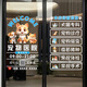 Shantou Lincun Creative Pet Shop Glass Door Sticker Nette Katzen und Hunde Haustierspielzeug berühmte Hunde Schönheit und Badedekoration und Dekoration Aufkleber JD-9732____a_welcome to_pet Shop Big Big