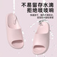 
Park Si Jianyi Children's Slippers Summer Sandals Home Shoes Boys and Girls Parent-Child Bathroom Mopping Cream White 34-35