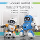 UTHER intelligent football battle robot kicking competitive double remote control programmable fighting children's toys. Standard version of yellow + blue + 2 balls + 4 goals. Official standard version