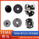 Yema Mustang Motorrad Helmlinsenohrbefestigungsabdeckungsschraube Universalzubehör 619 335 611 633 [Packung 17] Mustang 829 831 [Spiegelsitzzubehör]