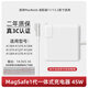 Lvhui para Apple MacBook Pro Air A1278 A1286 1425 1708 1706 1707 1534 Adaptador de potencia de cargador de laptop 45W1 Generación de cargador todo en uno No especificaciones