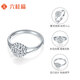 Liuguifu Jewelry Platinum Ring Flower Ring PT950 Platinum Living Platinum Ring PT0100032 3.15g