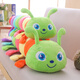 
WELTSTON Plush toy doll doll doll ornaments big pillow birthday gift for girls colorful caterpillar 90cm
