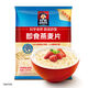 Quaker (Quaker) Instant Haferflocken 1478g/1000 g Taschen mit originaler Ernährung Frühstück Mahlzeit Ersatzmüsli gefülltes Haferflocken 1478g*1 Beutel + 1000g*1 Eimer