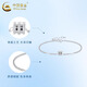 CHINA GOLD PT950 Platinum Small Waist Bracelet Platinum Simple Bracelet Valentine's Day Practical Birthday Gift for Wife PT950 Platinum Small Waist Bracelet About 3.7g