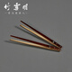 Bamboo Xueming | Pointed old coal bamboo tea clip, pot lid clip, tea cup clip, tea residue clip, cleaning tea leaf clip, pot fork lid insert, old coal bamboo tea clip