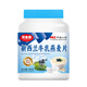 BEIYANMEI NUEVA ZELANDA Avena de leche 880G Desayuno suave y nutritivo Reemplazo de cereales de cereal de cereal y alimentos elaborados 880g Sabor de leche