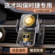 毅蓓2025款保时捷macan卡宴帕拉梅拉马坎718手机车载支架专用无线 保时捷专用【无线充投屏至尊款】 17-23款帕拉梅拉