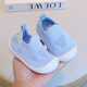 Otter Hui Frühling und Sommer Neue Kinder atmungsable fliegende Netzschuhe Baby Anti -Crash -Weiche Sohle Kleinkindschuhe Jungen und Mädchen Süßigkeiten Farbe Freizeitschuhe Hellblau - Größe 17 Einzelschicht 17 innere Länge 13,5 cm