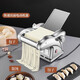 Supor Commercial Electric Noodle Press Totalmente automático Pequeño doméstico Pequeño Funcionamiento Manitura de acero inoxidable Máquina de acero inoxidable Rolling and Knaading Machine Dumpling Fideos de cuero Fideos plateados de acero inoxidable de acero inoxidable Fideos de regalo +2.