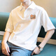森马（Semir）美式复古男士polo衫短袖宽松百搭翻领体恤2025夏季纯棉半袖上衣服 【3895-WASP】白色 M 85-110斤