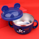Beyzk Children's Special Eating Bowl Anti-Fall-Fall und Anti-Scenen-Jungen Edelstahl mit Griff Baby Kids Mickey TableWares 4877 Mickey Red 580 ml+Spoon