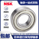 Roulements NSK importés du Japon 6212 6213 6214 6215 6216 6217ZZ DDU DDU VVC3 NSK [6213] Open / sans joint