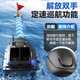 Maigoden 600m Doppel Warehouse Basin Boat Beidou GPS -Positionierung Wildfischer