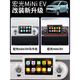 Wuling Hongguang Miniev Macaron Gameboy Modifiziert Originalauto -Auto -Zentralsteuerung Großbildschirme Abkehr Bild Hongguang Mini Macaron 32G Weißer offizieller Standard
