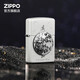 
ZIPPO EDGE Zhibao Lighter Official Flagship Creative Rotating Planet Kerosene Windproof Gift for Boyfriend Rotating Planet-Single-Only Oil-Free Tc9901tz
