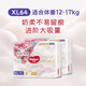 好奇（Huggies）皇家小龙裤拉拉裤XL64片(12-17kg)婴儿尿不湿裸感超薄透气
