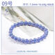 Kawamori Natural Crystal Tanzanite Bracelet Purple Blue Gemstone Ball Single Circle Bracelet Raw Mineral Girls Jewelry S6 Level-No. 09-About 7.3mm