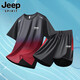 JEEP SPIRITJeep吉普速干T恤男士渐变冰丝短袖2025新款夏季运动套装跑步服男 9901黑绿套装【新款冰丝速干】 M