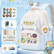
PMWRUN fine legend Zelda co-branded Link peripheral primary school student schoolbag 2024 new model reduces burden 3-6 large size brown B style 29-piece set