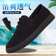 Changxiang Huili's new one-foot black casual shoes men's single shoes comfortable breathable canvas shoes lightweight old Beijing cloth shoes work shoes 3520 national trend black 38