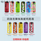 Fourlokofourlock Wine Vierloko vorgemischt Cocktail Fourloko Sloko High Fruit Beer 695ml Optional 6 Dosen (verkauft 68 Yuan große Flasche Deutsch Pfirsiche
