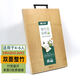 双枪（Suncha）菜板整竹砧板切菜板刀板无漆案板擀面板楠竹家用天然长方形板 整竹45*30ZB1049\SZ34504