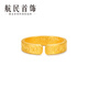 Hangmin Schmuck Jiyan Gold Ring Gold Ring Vollgold goldener Ring Solid und sicher reichhaltig xyh2687 Arbeitsgebühr 240 Yuan/Stück 5.96g