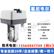Honeywell electric adjustment proportional integral valve steam temperature control valve actuator two-way two-way three-way water valve ML7420A8088-E