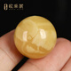 OUCERNY beeswax loose beads, amber honey-filled chicken fat yellow round beads with beads, Buddhist beads, cultural toy bracelets, accessories, men's and women's single pieces