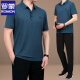 罗蒙（ROMON）爸爸夏装套装父亲夏季冰丝短袖t恤中老年休闲运动服套装男士速干 756海蓝【短袖+长裤】 2XL