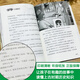 【自营正版-京仓直配】网童书 汤小团漫游中国历史系列全套56册礼盒版上古再临 掉进书里的汤小团精装版纵横三国卷隋唐风云卷成语中的历史注音版 【注音版】汤小团漫游中国历史：两汉传奇卷（1319