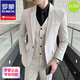 ROMON suit men's slim-fit Korean solid color small suit professional business formal three-piece groom's wedding dress off-white single-piece suit with tie L