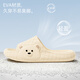 Lidani (tzldn) Pantres de salle de bain à semelle épaisse pour hommes et femmes, pantoufles de pieds non glissées et non liées 2025 Nouveau style White 9202 Style simple 40 -41 [Convient pour 39-4