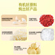
Huangjia Youpin Organic Bird's Nest Tremella Soup Brew Instant Freeze-dried Bird's Nest Drink Snow Pear and Red Date Independent Pack 6 Boxes (36 Bags)