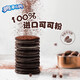 
Oreo Sandwich Cookies Independent Small Package Casual Snacks Delicious Breakfast Office Afternoon Tea [3 Bags] Original Flavor + Strawberries + Chocolate 1047g