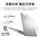 
Dell (DELL) Lingyue 15Pro 3530 thin and light notebook 15.6-inch student office and home business metal ultra-thin notebook 120HZ high brush AIPC portable ultra-thin notebook laptop 13th generation Core i5 120Hz high refresh rate 16G 1TB high speed solid state [90% selection