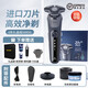 
Philips PHILIPS electric shaver S9966 men's razor 9 series intelligent light sense S9936 (imported machine) SP9871 silver + custom nose