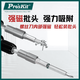 倪之尔宝工套装57合1 SD-9857M多功能电工起子组眼镜手机维修批头 SD-9857M 57合1维修螺丝起