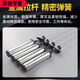 
Pupan original Haier washing machine boom XQB100-Z106/Z116/Z926/Z928/Z826/Z026 Balance pole No. 1 original Haier boom 3660 four white
