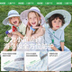 kocotreekk树儿童帽子防紫外线宝宝披肩帽防晒帽男童女孩护颈遮阳帽蓝 L