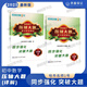 
Junior High School Mathematics 2627 Final Questions Detailed Explanation of the Sixth, Seventh, Eight, 678, Grade 54, Harbin City Midterm, End of the Year 7 [Volume 1] Junior High School General