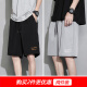 MINGFUTIAN (MINGFUTIAN) ice silk shorts men's trendy brand ins summer thin pants Korean style trendy loose outer wear five-point pants all-match mid-sized pants [two-piece] 7030 black + 7030 dark gray 5XL (recommended 185-200 Jin [Jin equals 0.5 kg])